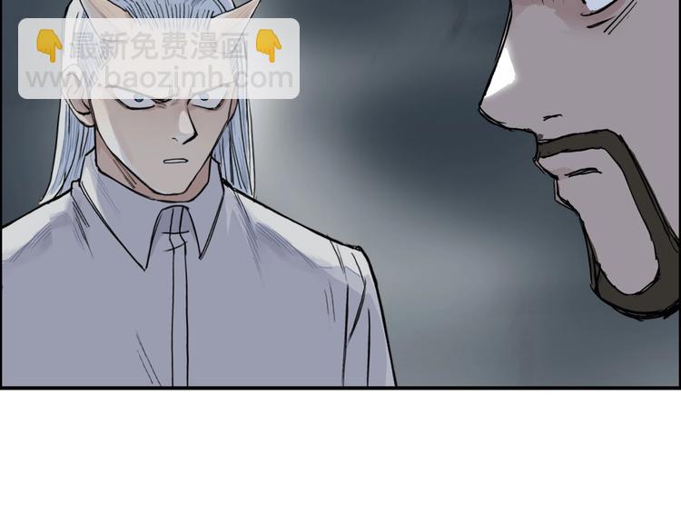 第210话 扮🐷吃🐯77