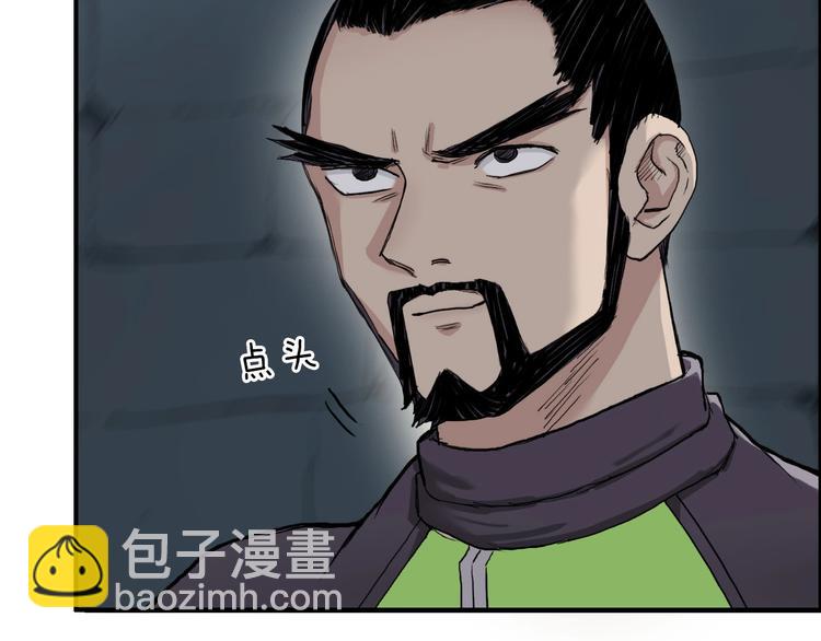 第210话 扮🐷吃🐯8