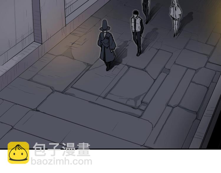 第210话 扮🐷吃🐯80