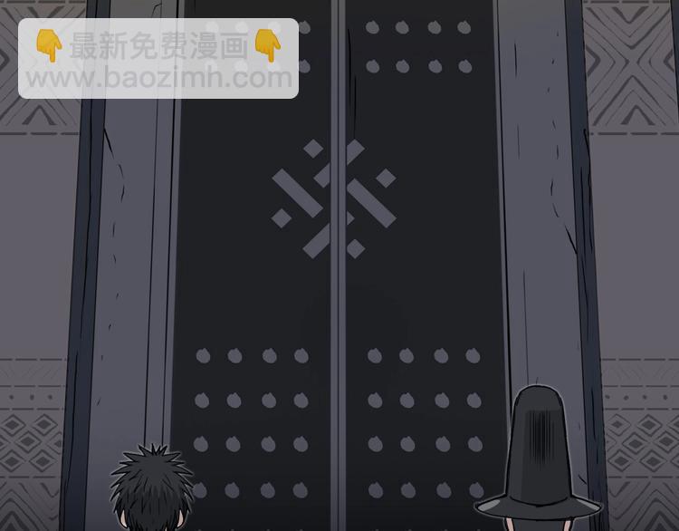第210话 扮🐷吃🐯82