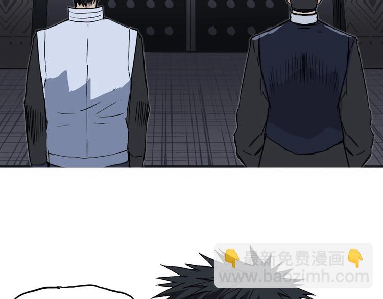 第210话 扮🐷吃🐯83