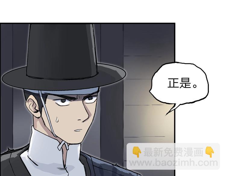 第210话 扮🐷吃🐯85