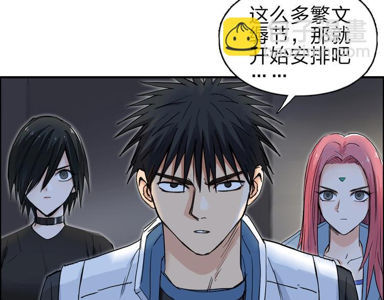 第210话 扮🐷吃🐯89