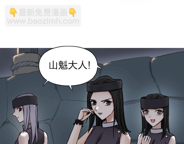 第210话 扮🐷吃🐯9