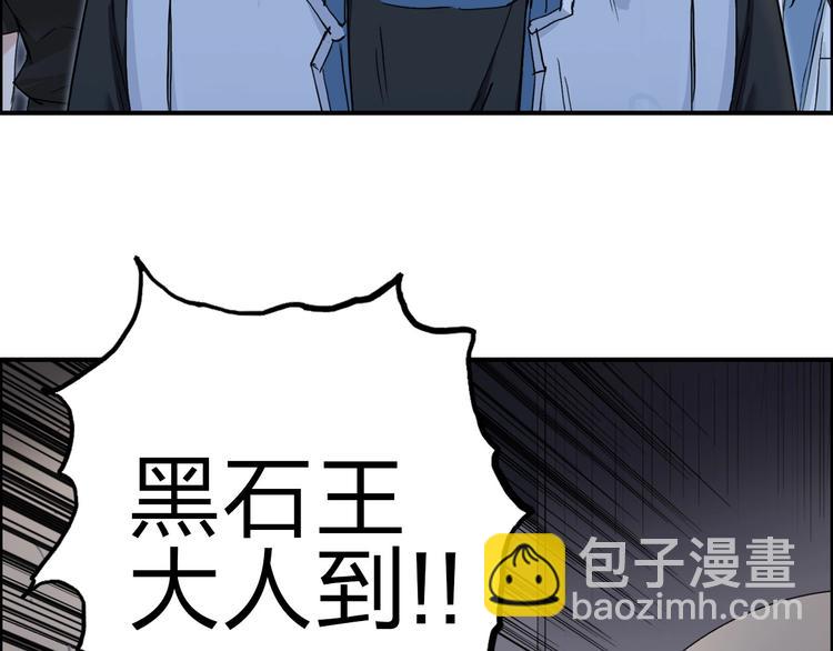 第210话 扮🐷吃🐯90