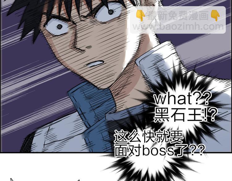 第210话 扮🐷吃🐯93