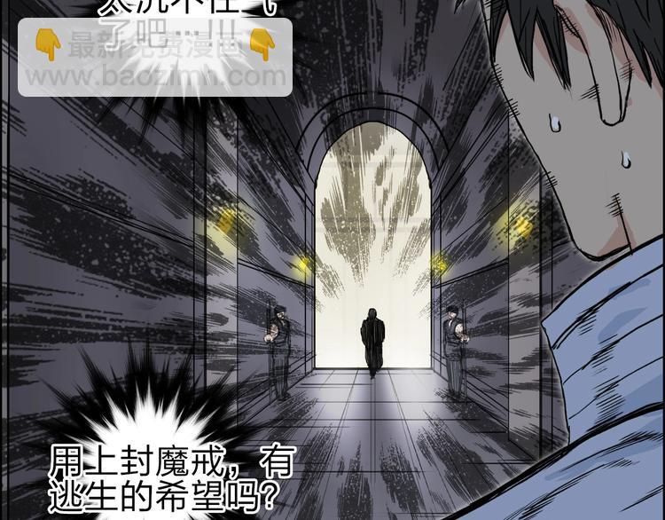 第210话 扮🐷吃🐯95