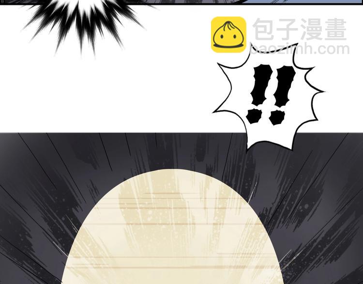 第210话 扮🐷吃🐯96