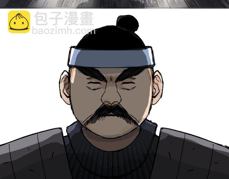 第210话 扮🐷吃🐯98