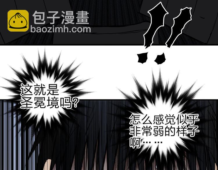 第210话 扮🐷吃🐯99