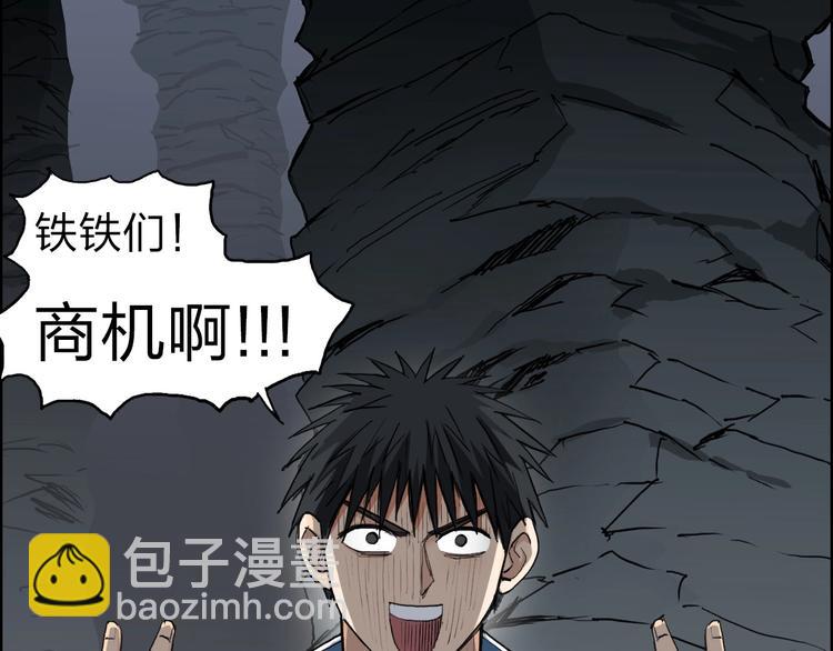 第211话 此乃商机116