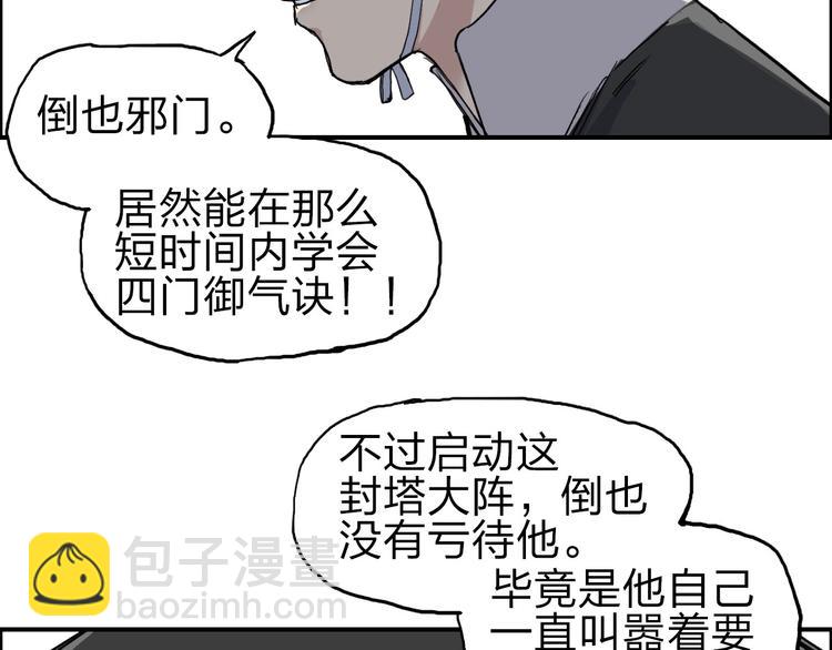 第211话 此乃商机47