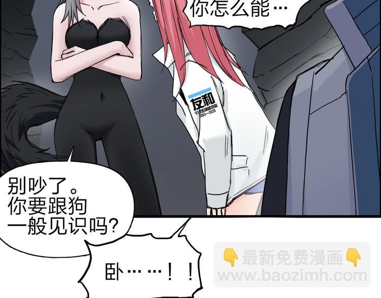 第211话 此乃商机69