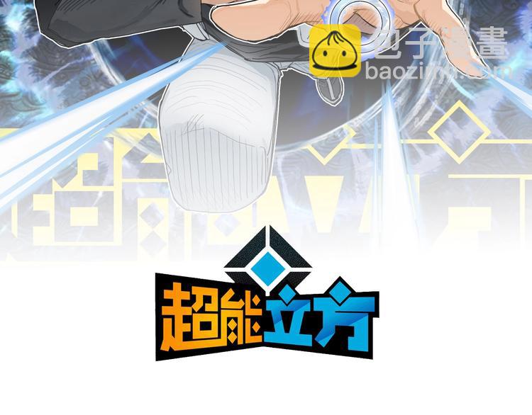 第213话 此处别有洞天1