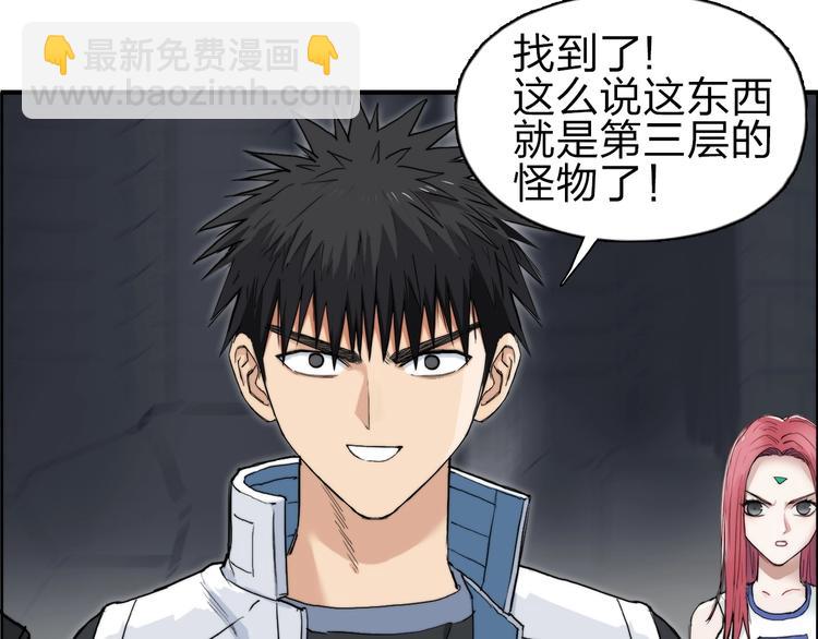 第213话 此处别有洞天107