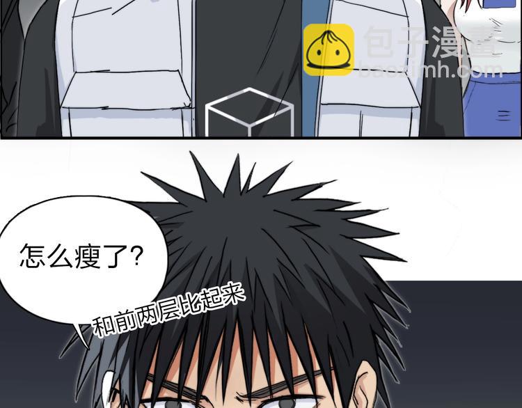 第213话 此处别有洞天108