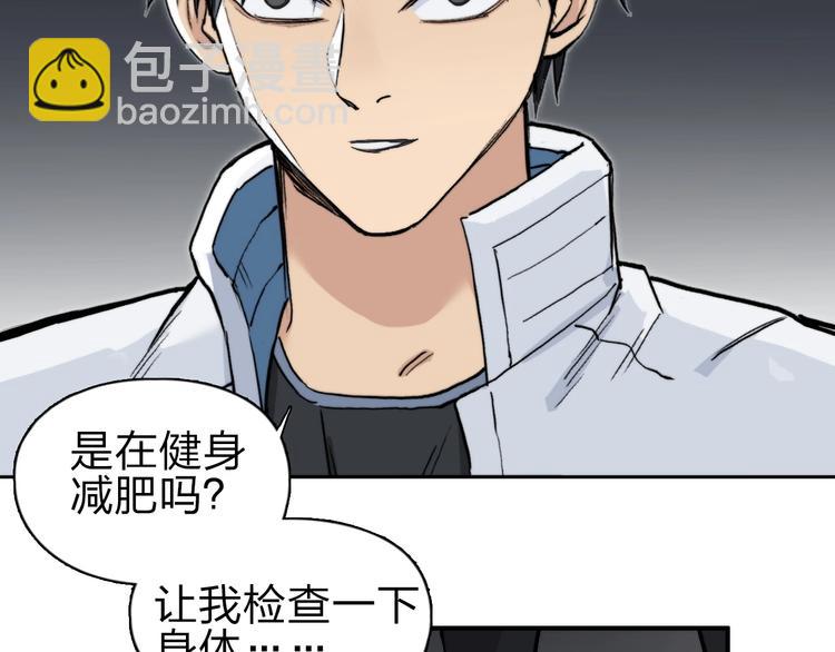第213话 此处别有洞天109
