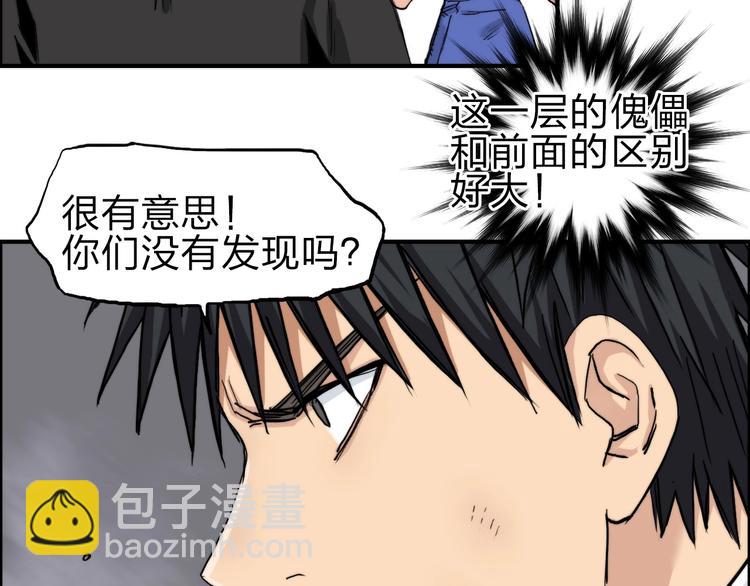 第213话 此处别有洞天120