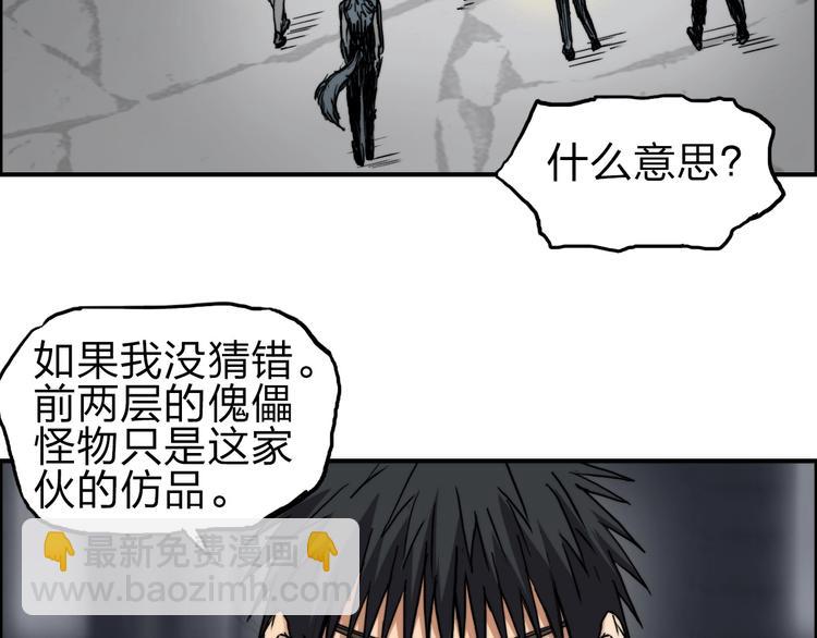 第213话 此处别有洞天123