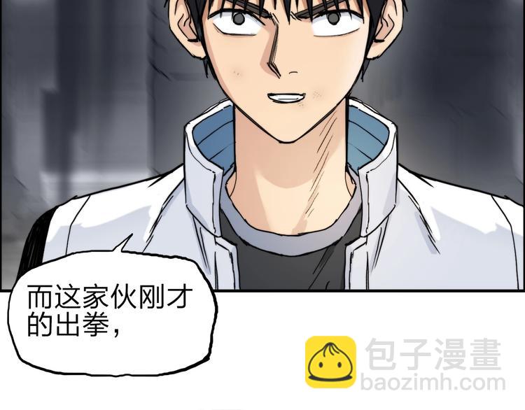 第213话 此处别有洞天124