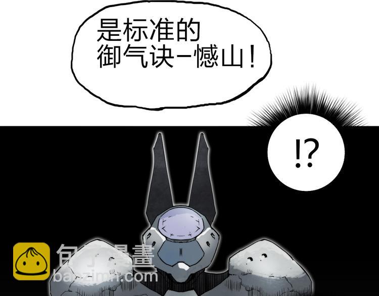 第213话 此处别有洞天125