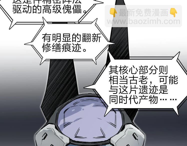 第213话 此处别有洞天127