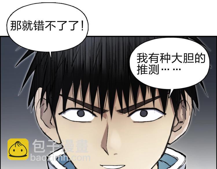 第213话 此处别有洞天129