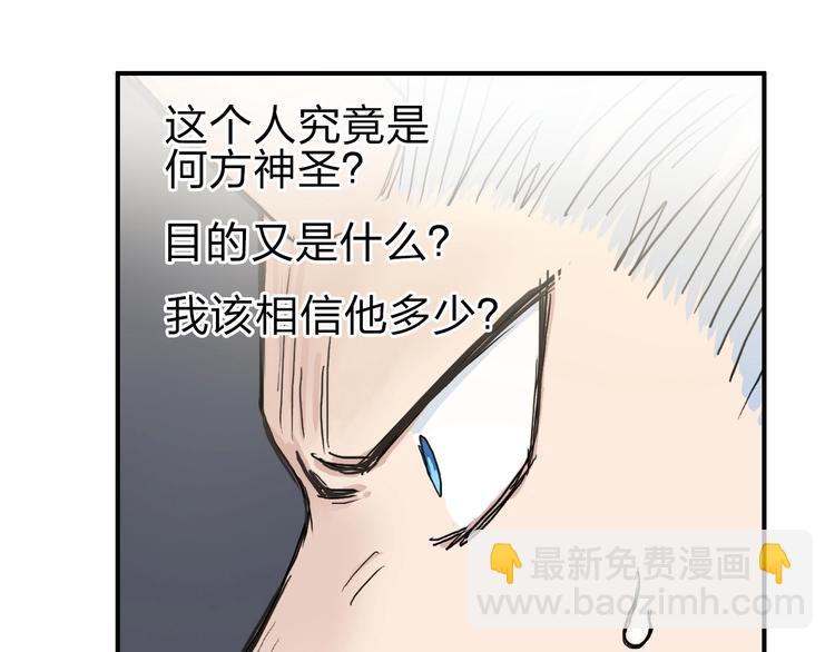 第213话 此处别有洞天13