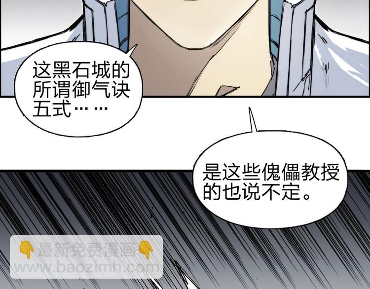第213话 此处别有洞天130