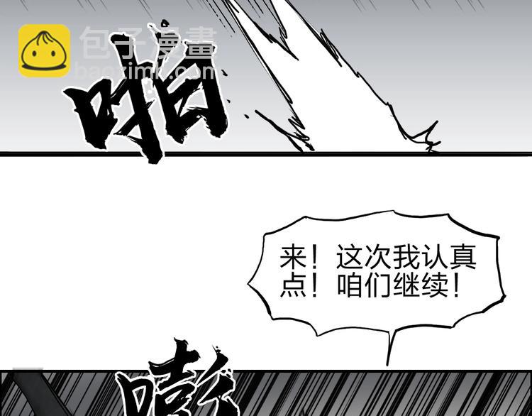 第213话 此处别有洞天131
