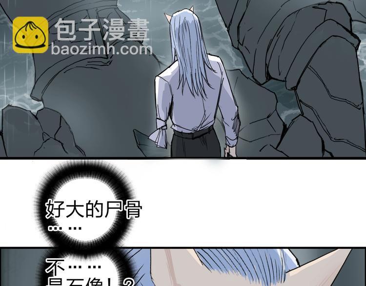第213话 此处别有洞天144