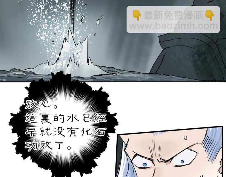 第213话 此处别有洞天148