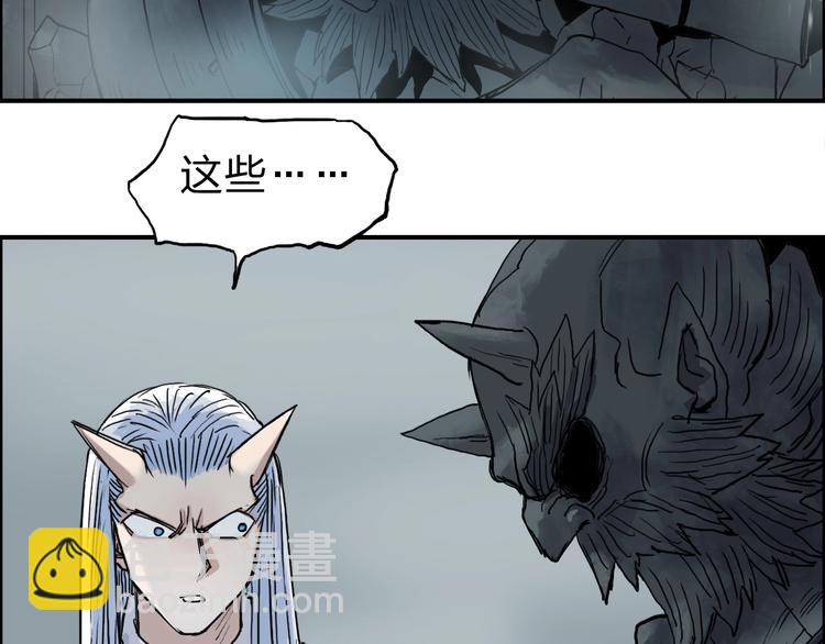 第213话 此处别有洞天151