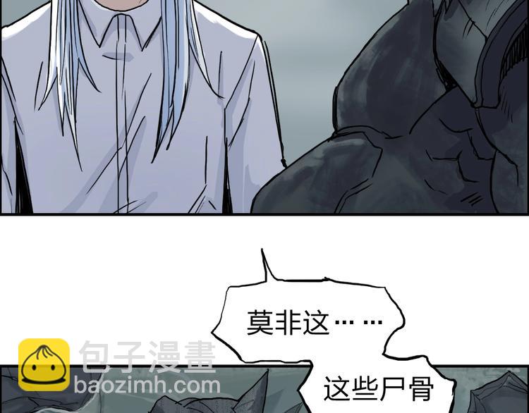 第213话 此处别有洞天152