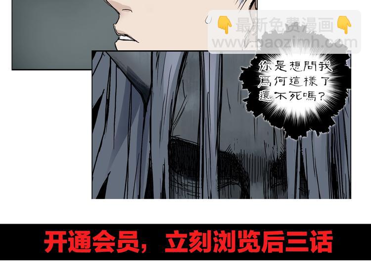 第213话 此处别有洞天170