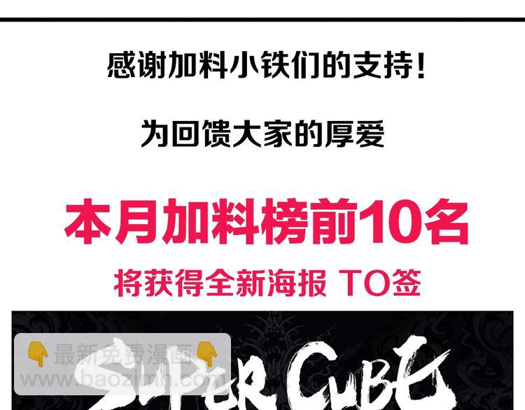 第213话 此处别有洞天171