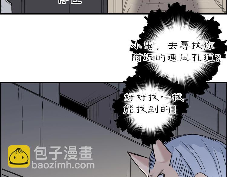 第213话 此处别有洞天19