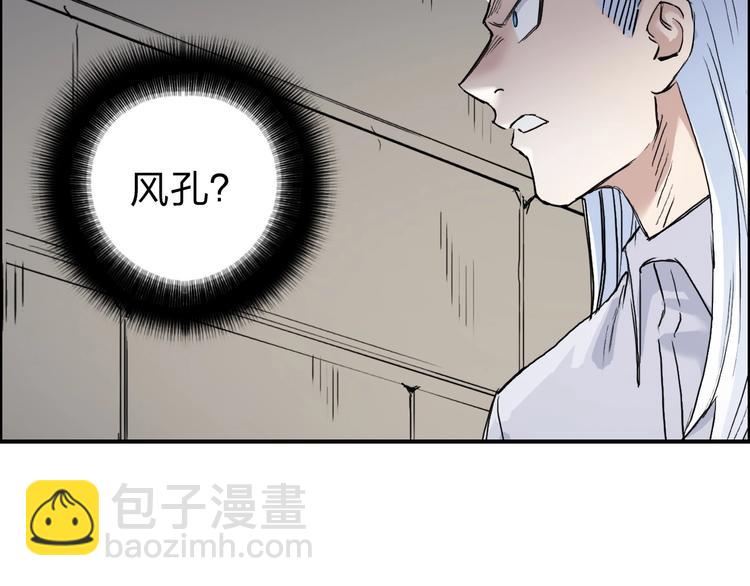 第213话 此处别有洞天20