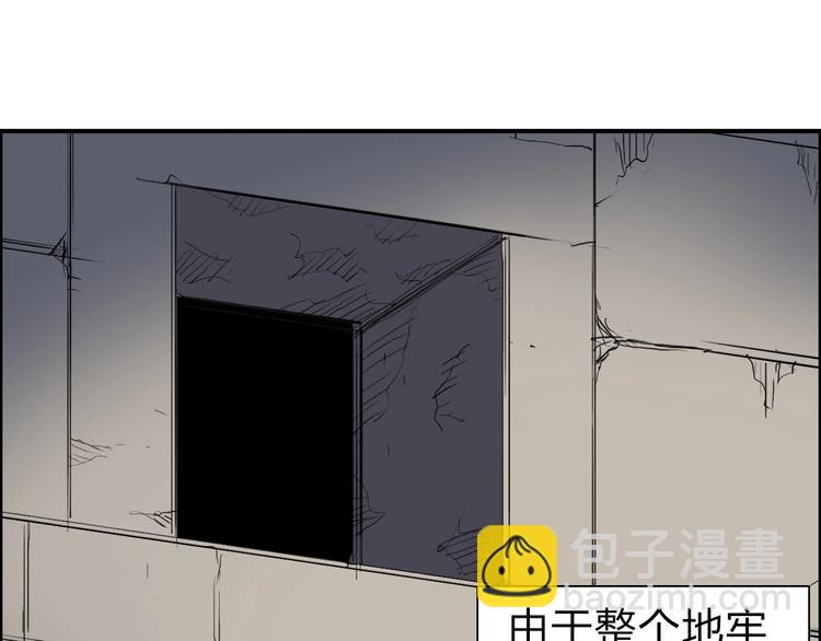 第213话 此处别有洞天21