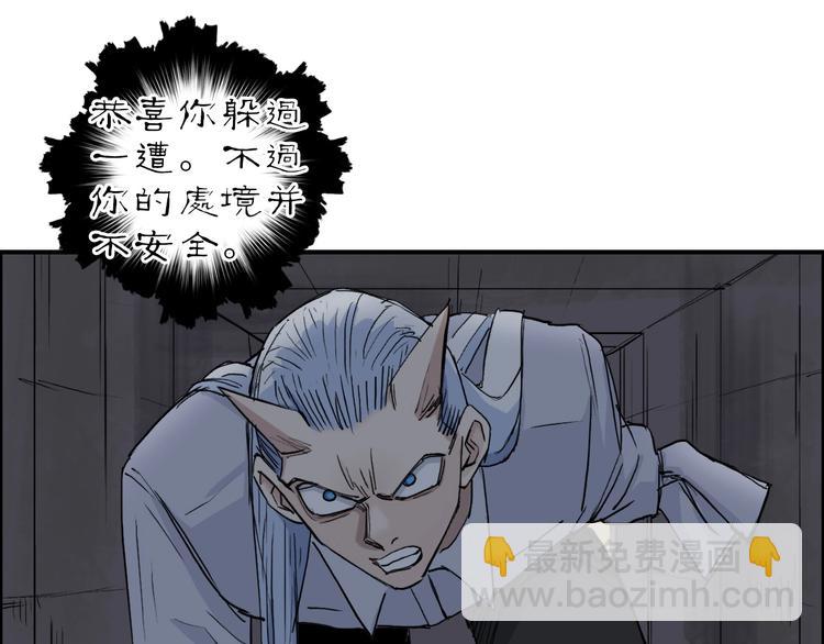 第213话 此处别有洞天26