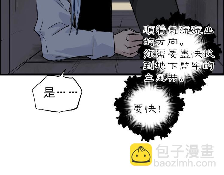 第213话 此处别有洞天27