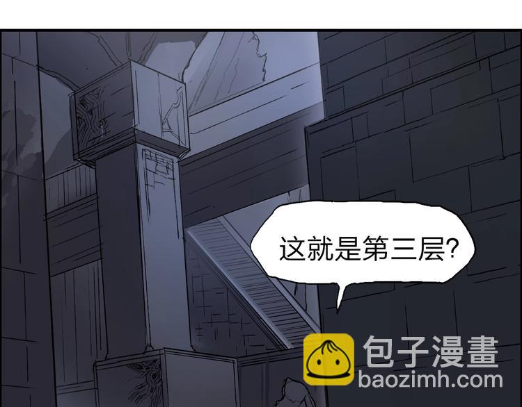 第213话 此处别有洞天30