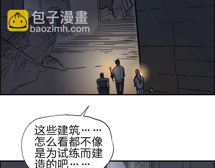 第213话 此处别有洞天31