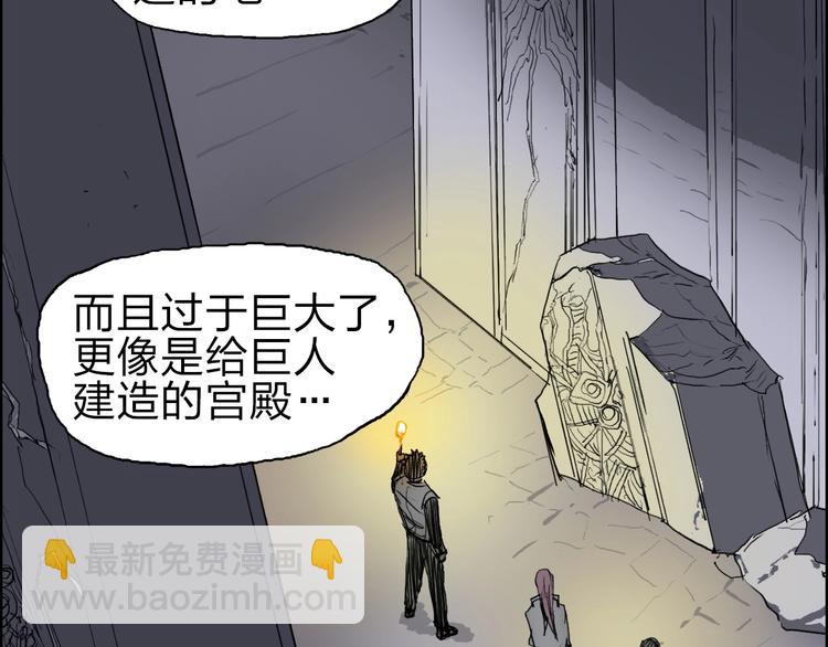 第213话 此处别有洞天32