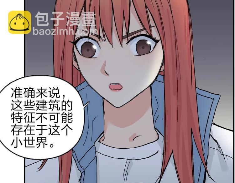 第213话 此处别有洞天34