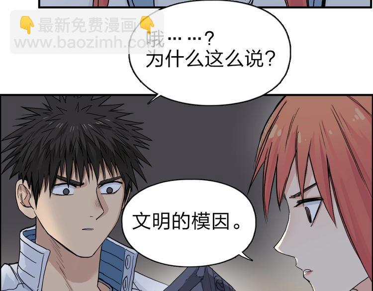 第213话 此处别有洞天35