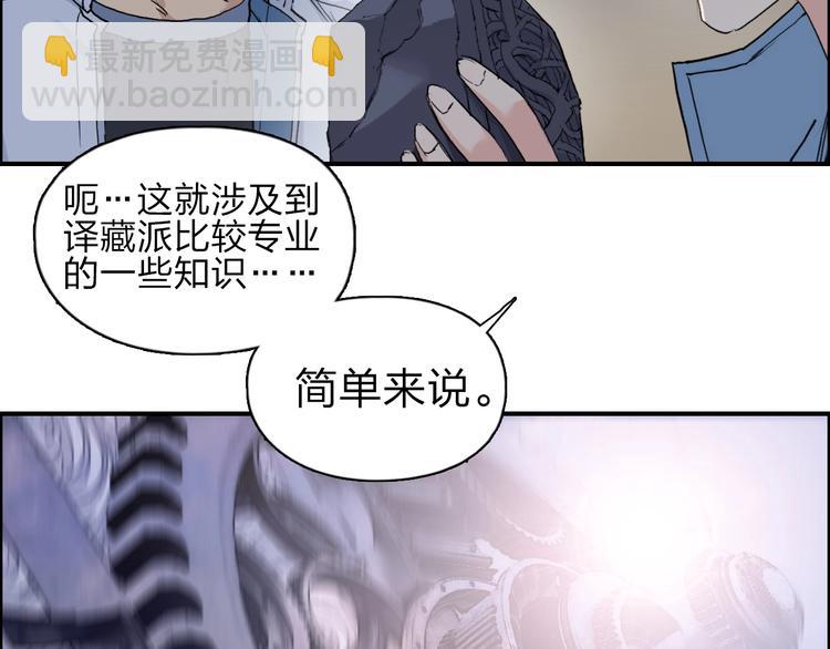 第213话 此处别有洞天36