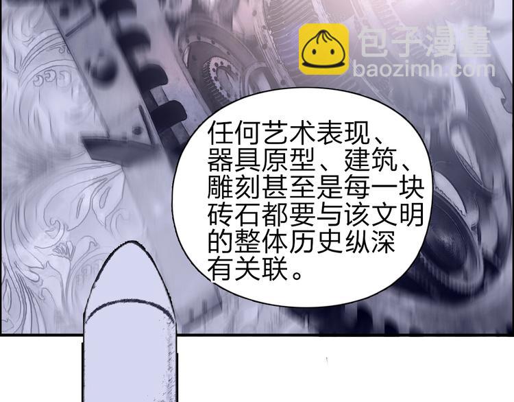 第213话 此处别有洞天37