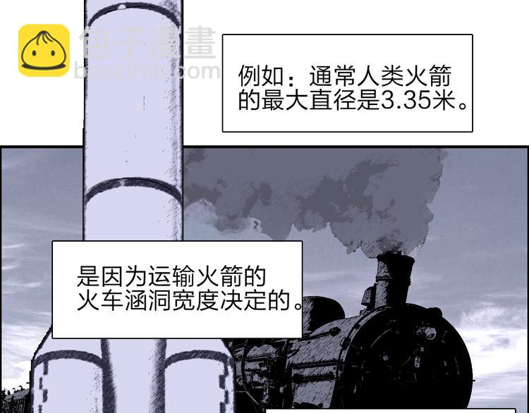 第213话 此处别有洞天38