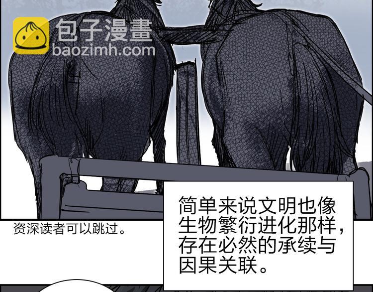 第213话 此处别有洞天40